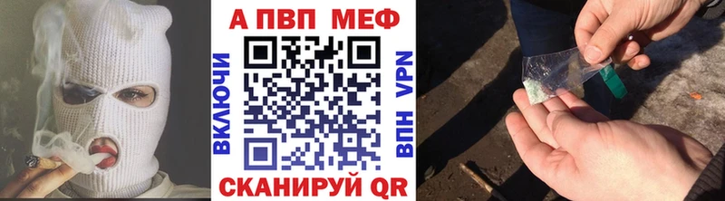omg ссылки  Тольятти  A PVP кристаллы 