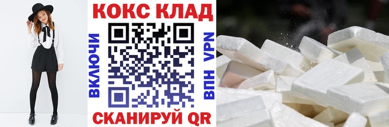 Cocaine FishScale  Тольятти 