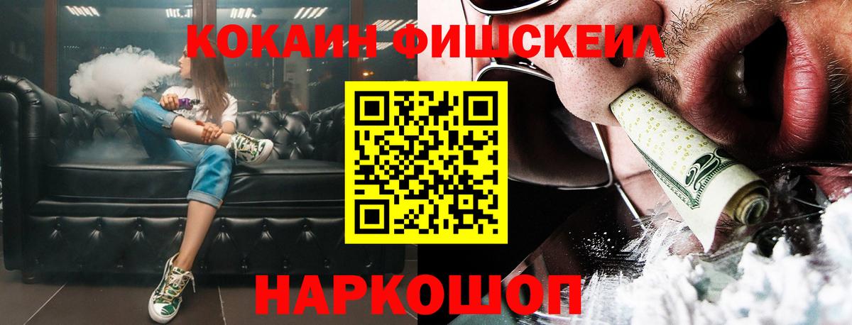 Тольятти  КОКАИН 99%  Вход с VPN  COCAIN  Кокаин Колумбийский 