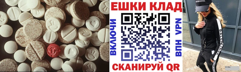 Ecstasy 250 мг  купить наркотик  Тольятти 