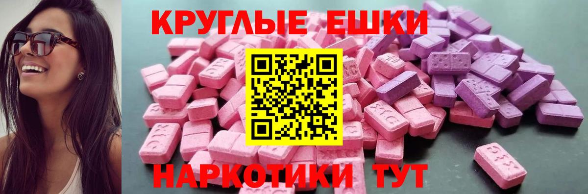 МЕГА ONION  маркетплейс клад  Тольятти  Вход с VPN  Ecstasy бентли  ЭКСТАЗИ  ЭКСТАЗИ бентли 