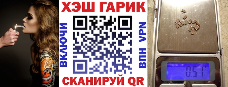 ГАШ Изолятор  сколько стоит  Тольятти 