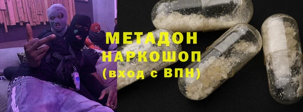 мяу мяу кристалл Нефтекумск