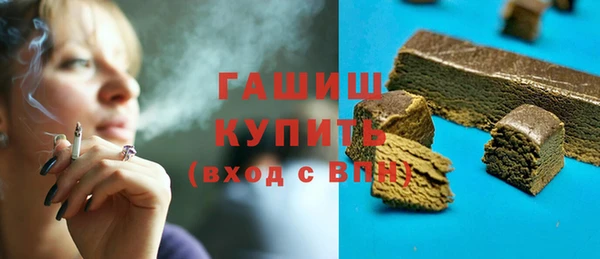синтетический гашиш Абинск