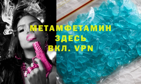 кокаин премиум Абдулино