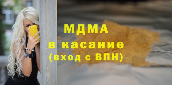 кокаин премиум Абдулино