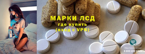 синтетический гашиш Абинск