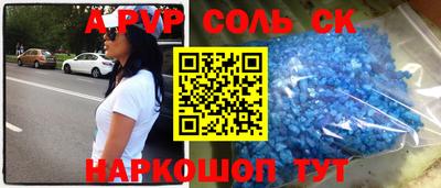 прущая мука Краснокаменск