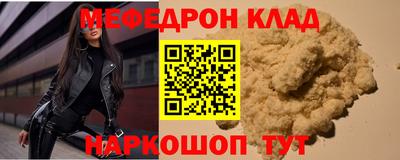 кокаин VHQ Краснодар