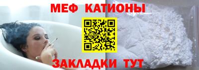 мет Краснознаменск