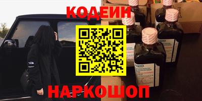 кокаин VHQ Краснодар