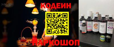кокаин VHQ Краснодар