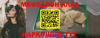 кокаин VHQ Краснодар