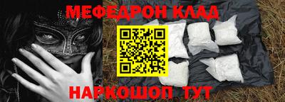 прущая мука Краснокаменск