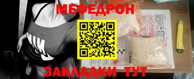 мет Краснознаменск