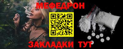 прущая мука Краснокаменск