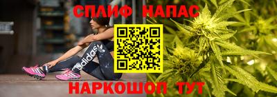 мет Краснознаменск