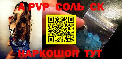 прущая мука Краснокаменск