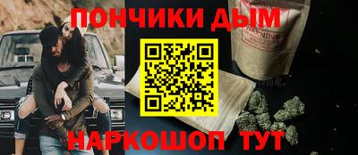 кокаин VHQ Краснодар