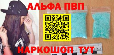 кокаин VHQ Краснодар