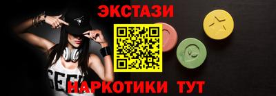 кокаин VHQ Краснодар