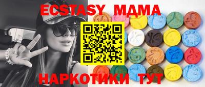 кокаин VHQ Краснодар