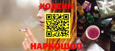 кокаин VHQ Краснодар