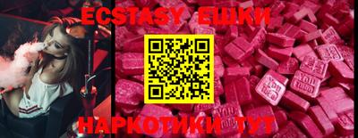 прущая мука Краснокаменск