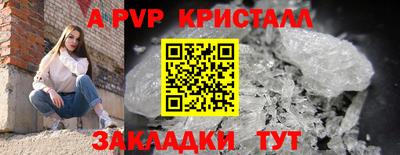 кокаин VHQ Краснодар