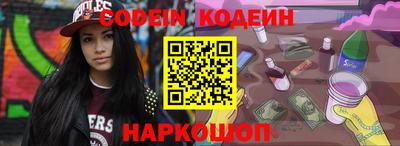 мет Краснознаменск