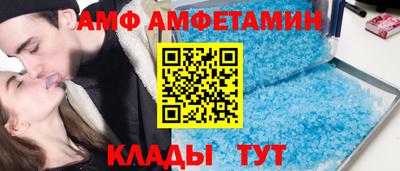 прущая мука Краснокаменск