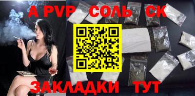 кокаин VHQ Краснодар