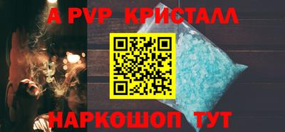 кокаин VHQ Краснодар