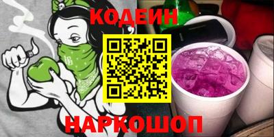 кокаин VHQ Краснодар
