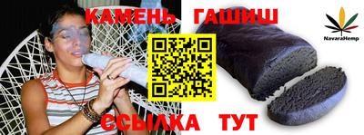 прущая мука Краснокаменск
