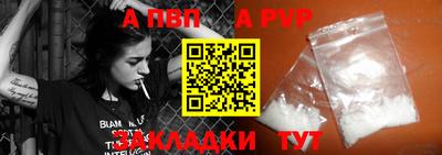 мет Краснознаменск