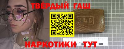 кокаин VHQ Краснодар