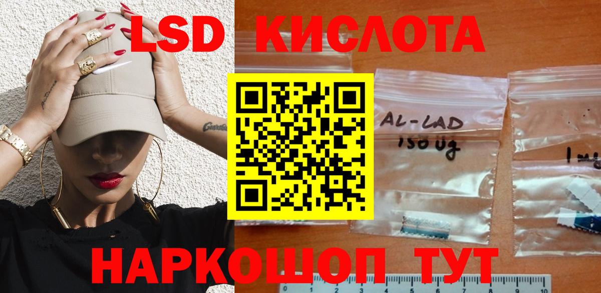 Лсд 25 экстази ecstasy  Вход с VPN  mega ССЫЛКА  Тольятти 