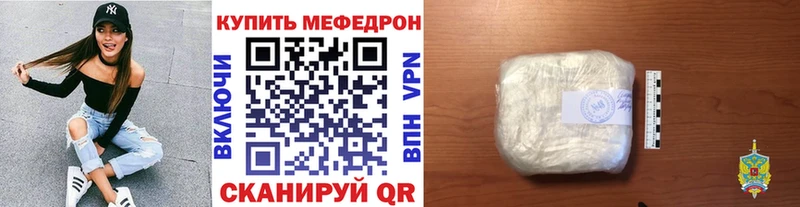 блэк спрут как зайти Тольятти МЯУ-МЯУ mephedrone