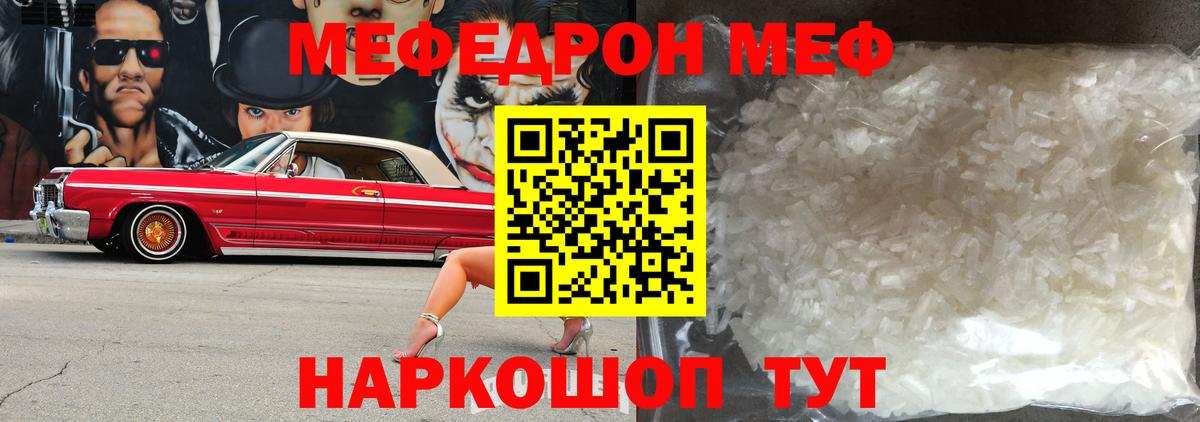 LSD-25  ГЕРОИН  MDMA  Вход с VPN  Меф кристаллы  МЕТАМФЕТАМИН  Тольятти  МАРИХУАНА  ГАШ  КОКАИН 