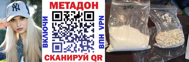 гидра ссылки  Тольятти  Метадон кристалл 