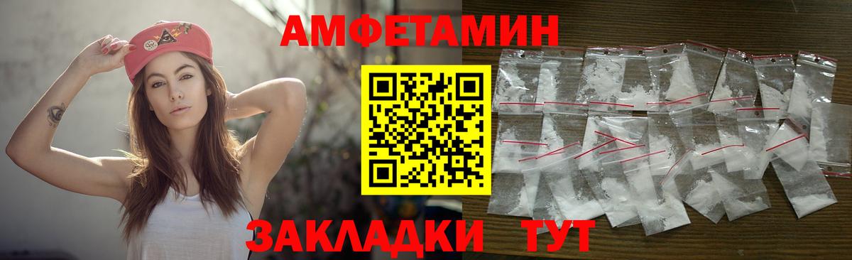 Метамфетамин  Вход с VPN  Тольятти  Метамфетамин витя 