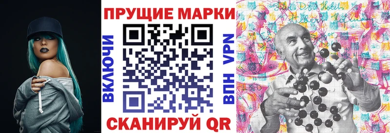 гидра   Тольятти  Марки N-bome 1,5мг  магазин продажи наркотиков 