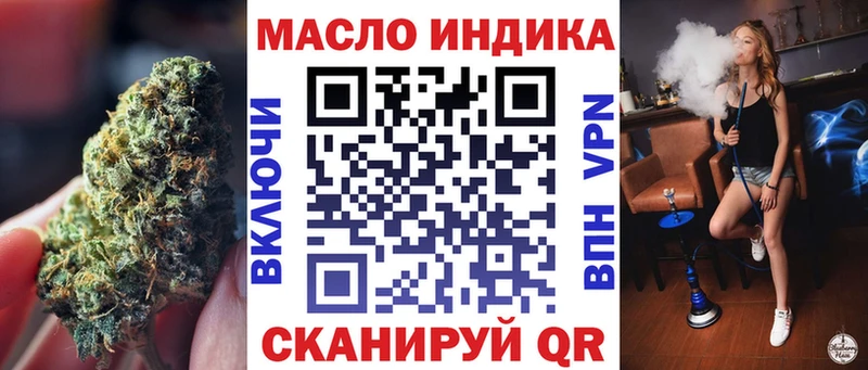 OMG маркетплейс  Тольятти  Дистиллят ТГК концентрат 