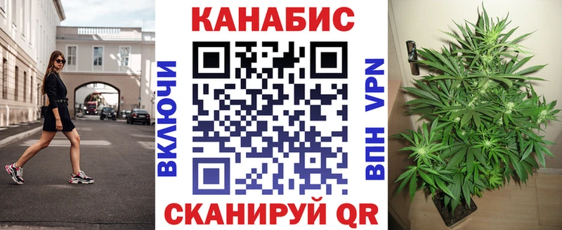 Канабис марихуана Тольятти