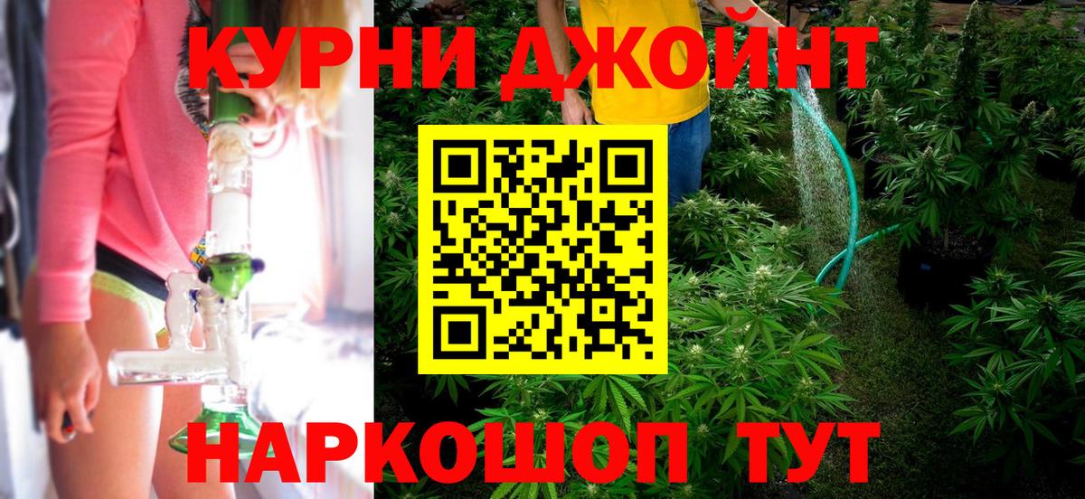Каннабис VHQ Тольятти